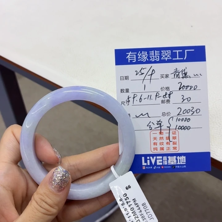 翡翠未镶嵌手镯缅甸翡翠手镯20000第二单