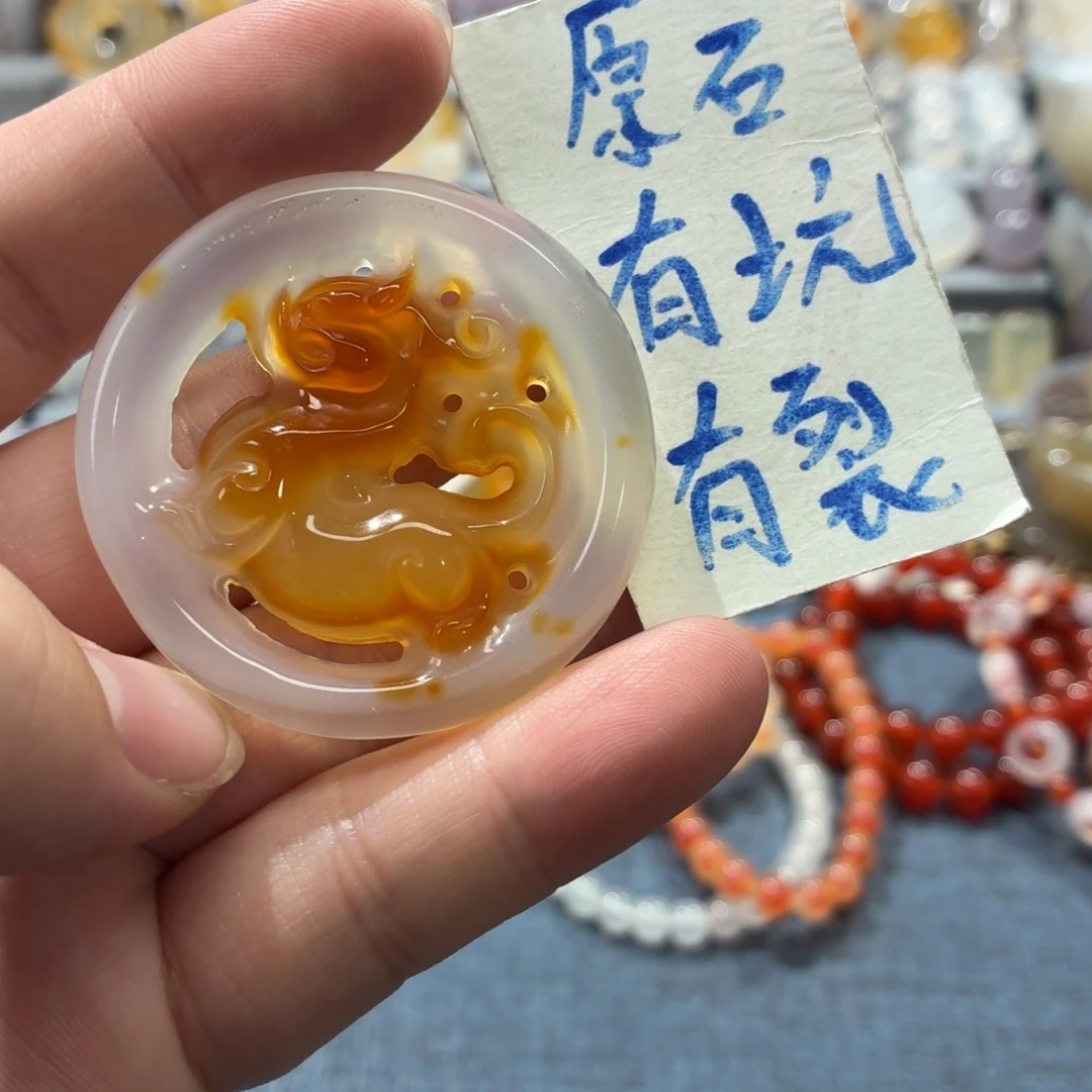 玛瑙/玉髓未镶嵌吊坠(不含链)