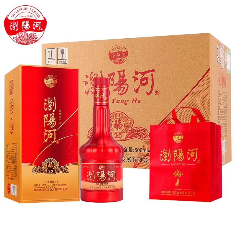 浏阳河酒福20正宗纯粮食大瓶白酒送礼整箱52度500ml*6瓶