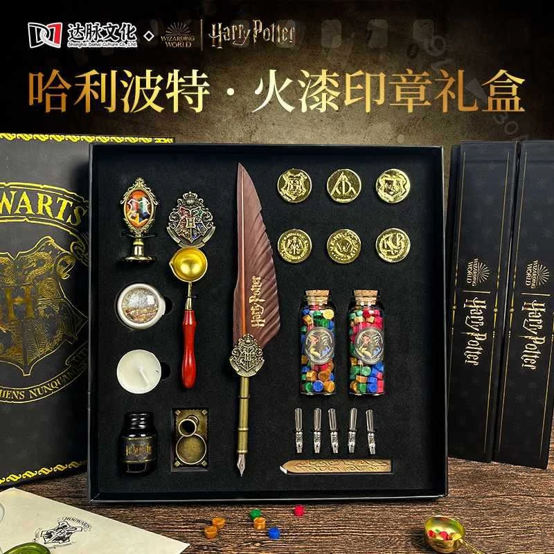 HARRY POTTER/哈利波特哈利波特学院蜡印章创意礼物复古火漆礼盒