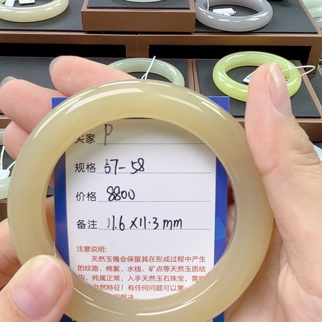 未镶嵌手镯和田玉