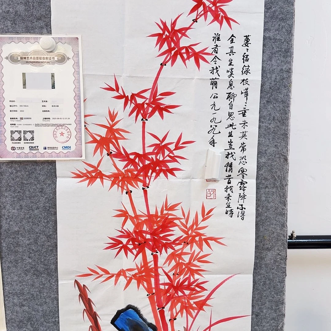 书法书画艺术作品1111