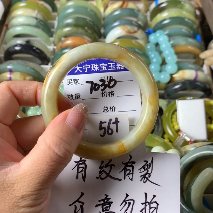 未镶嵌蛇纹石玉手镯7030