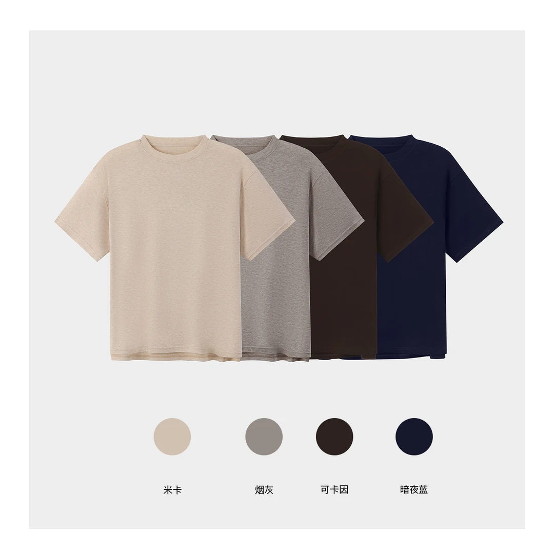 TongTwenty2025新款高定天丝羊毛短袖时尚高档T恤夏季上衣女8027