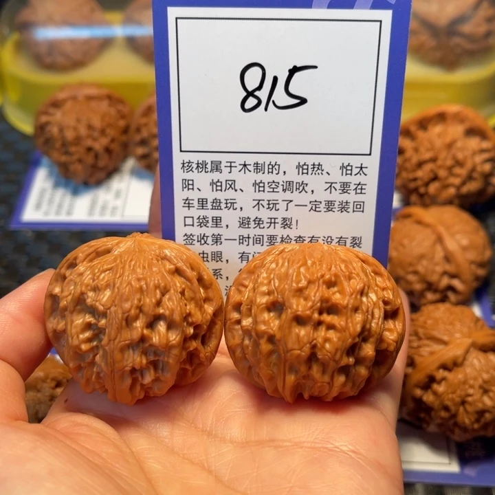 文玩核桃把件815磨盘39