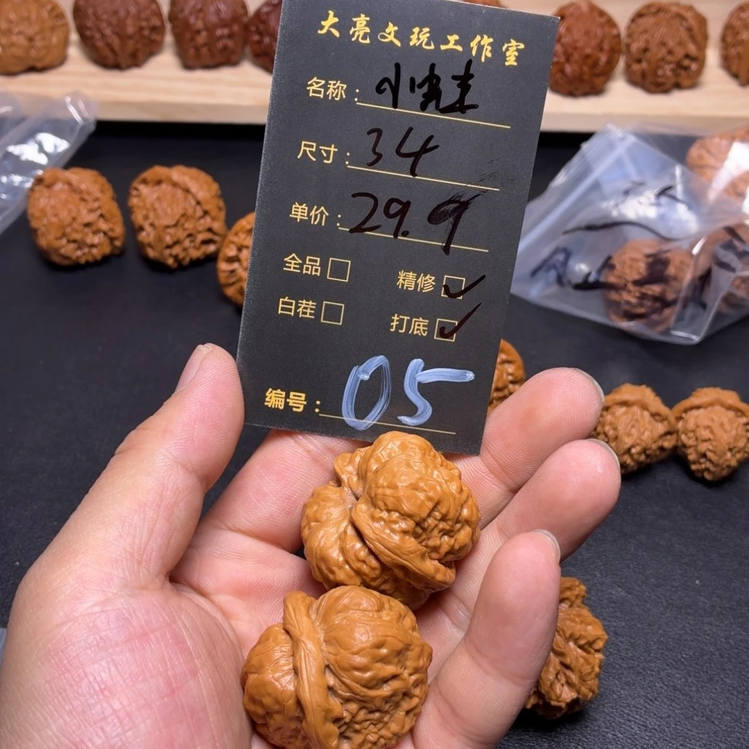 文玩核桃把件请****李核桃05