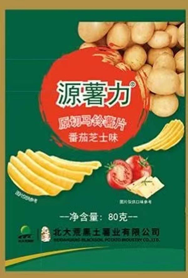 源薯力原切马铃薯零食薯片休闲北大荒大薯片土豆片土豆80g*5袋