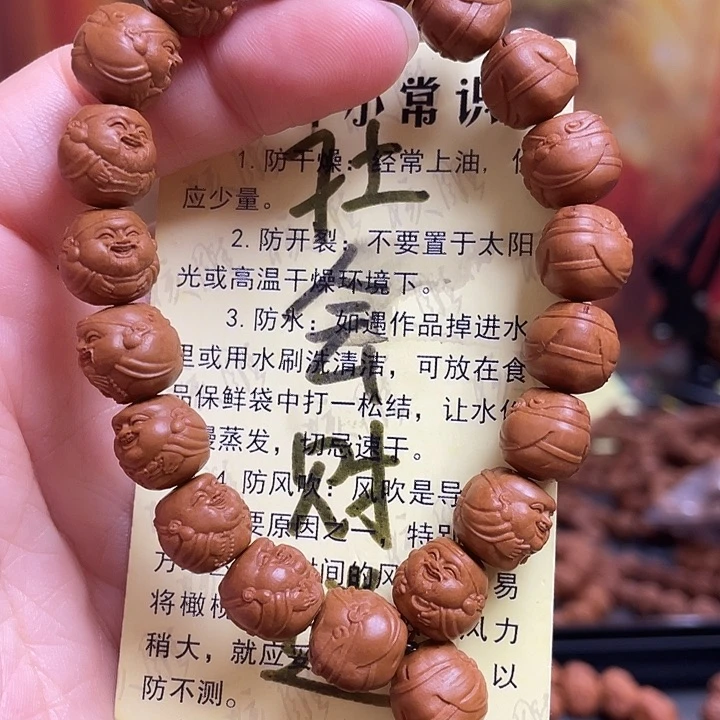手串/手链橄榄核龙纹
