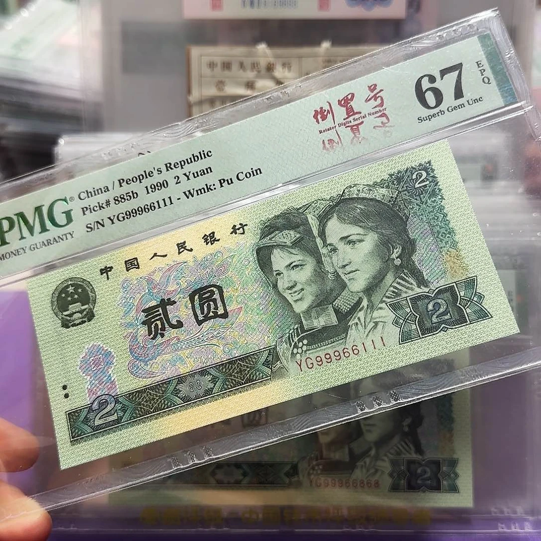 纸99966111。。倒置号豹子头豹子号