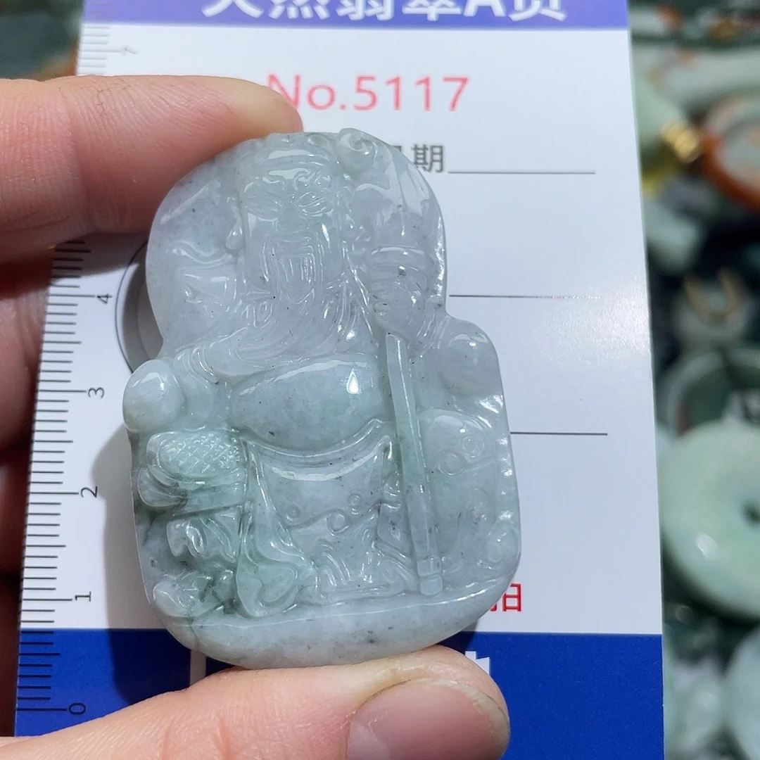 翡翠未镶嵌挂件5117