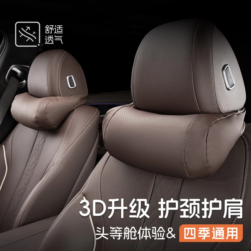 汽车头枕护颈腰靠垫迈巴赫同款枕适用奥迪大众宝马新能源骨头枕