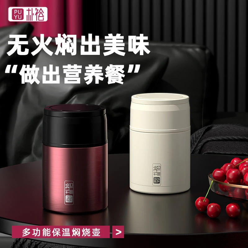 简约焖烧杯大容量食品级保温提桶保温盒316不锈钢焖烧壶车载便携