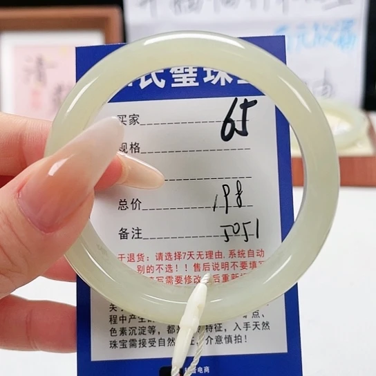 未镶嵌手镯和田玉