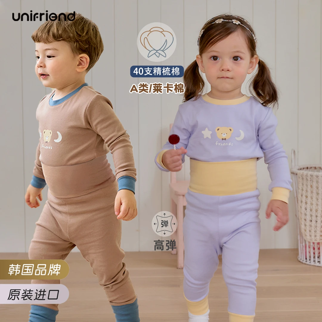 宝宝保暖内衣套装秋衣秋裤纯棉婴幼儿高腰护肚服儿童分体打底秋冬