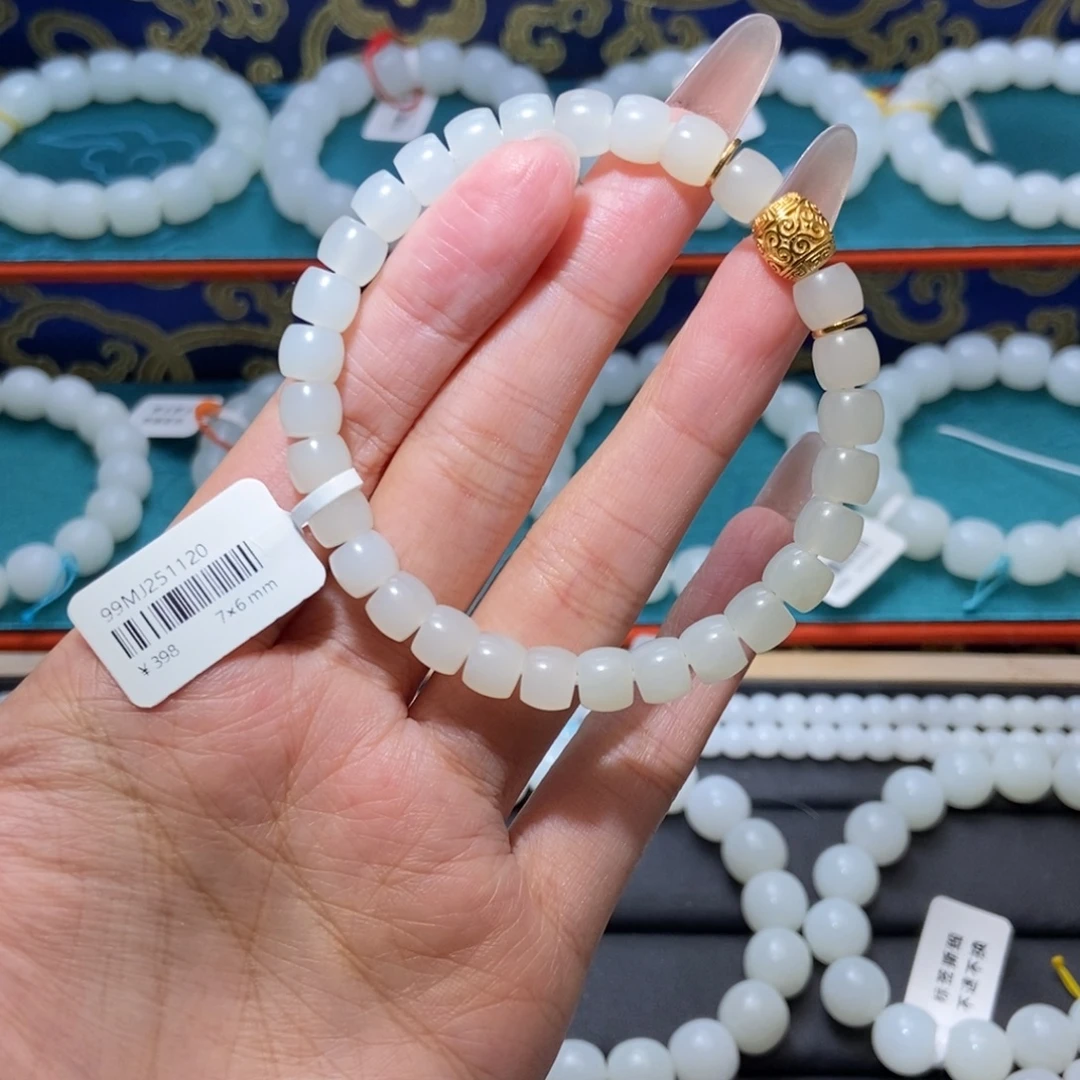 和田玉未镶嵌手串直切7