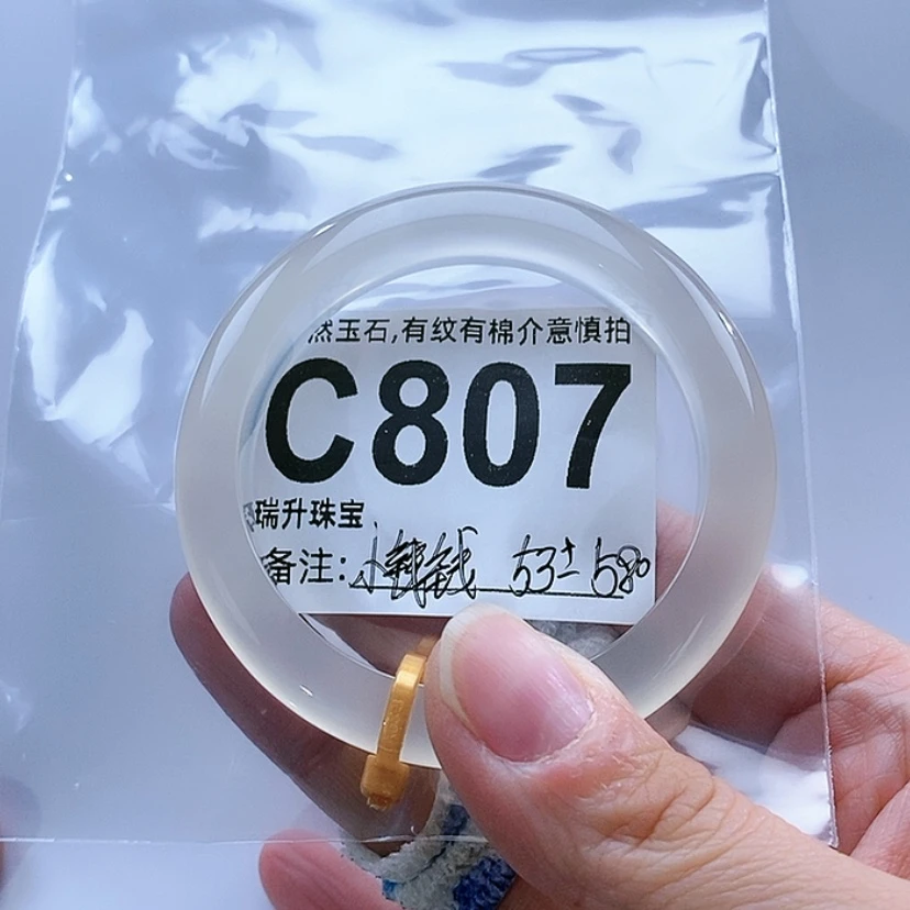 【闪购商品】手镯玛瑙/玉髓未镶嵌小*钱