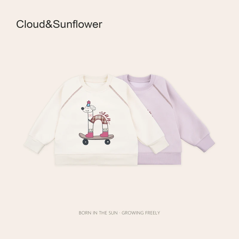 儿童春季可爱哈哈小狗滑板刺绣圆领百搭卫衣1113568