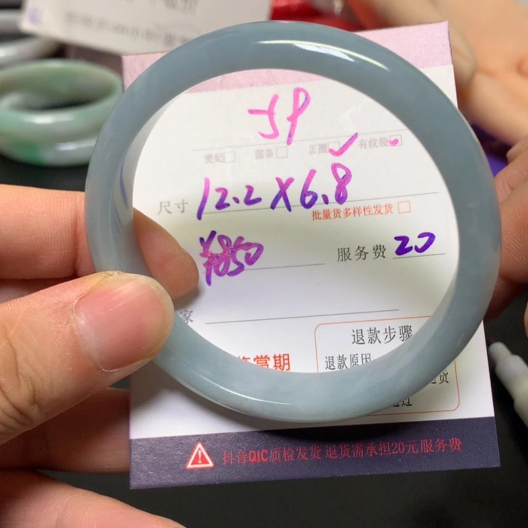 【闪购商品】翡翠手镯未镶嵌缅甸天然A货翡翠手镯59