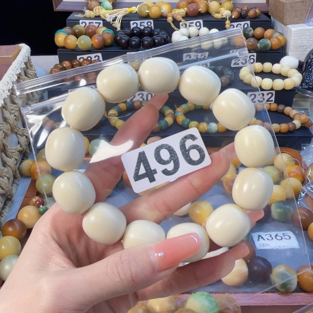 菩提根/象牙果手串木**年