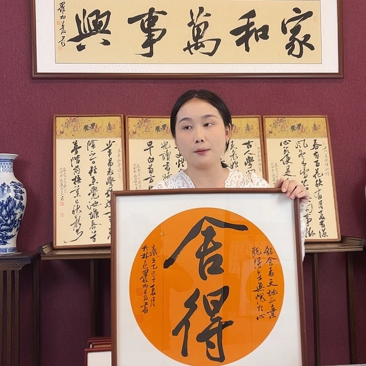 书法罗柏发书法作品