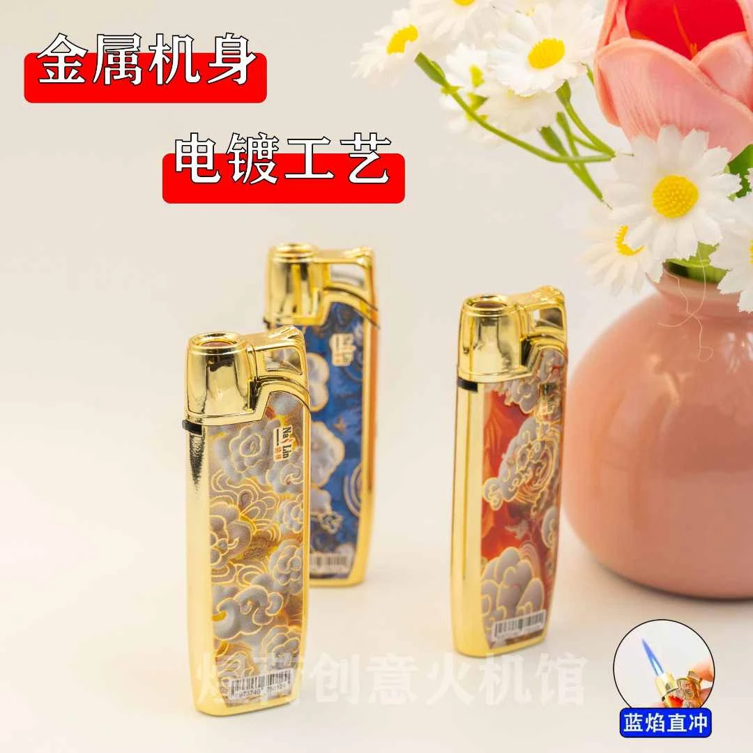 NaLin/纳林创意打火机防风打火机龙息蓝焰金属批发印字定制可充气