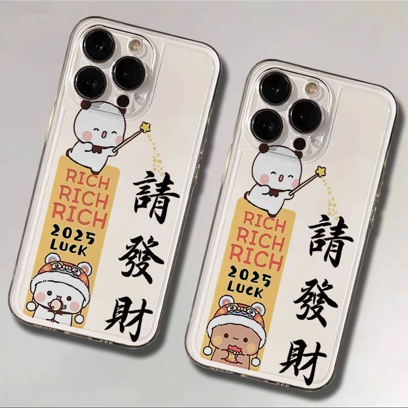 苹果15手机壳Reno14发财情侣布布一二iPhone16promax适用17透明软