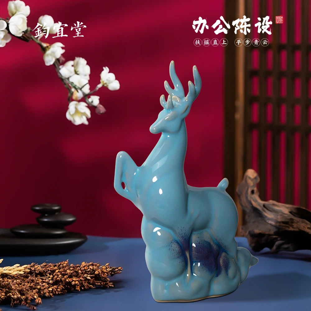 钧瓷《一路有你》创意桌面摆件招财纳福福禄玄关吉祥陶瓷装饰礼品