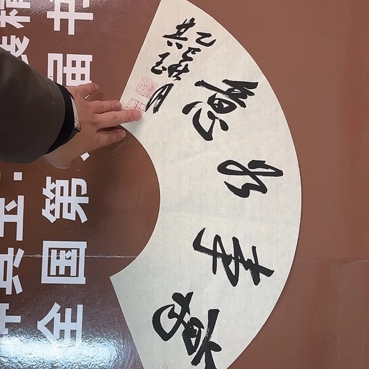 书法书法作品多次参加全国