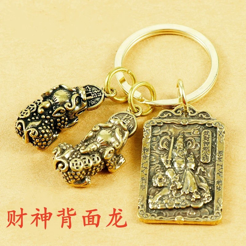 公母貔貅只进不出吊坠黄铜赵公明挂件十二生肖钥匙扣人财两旺挂饰
