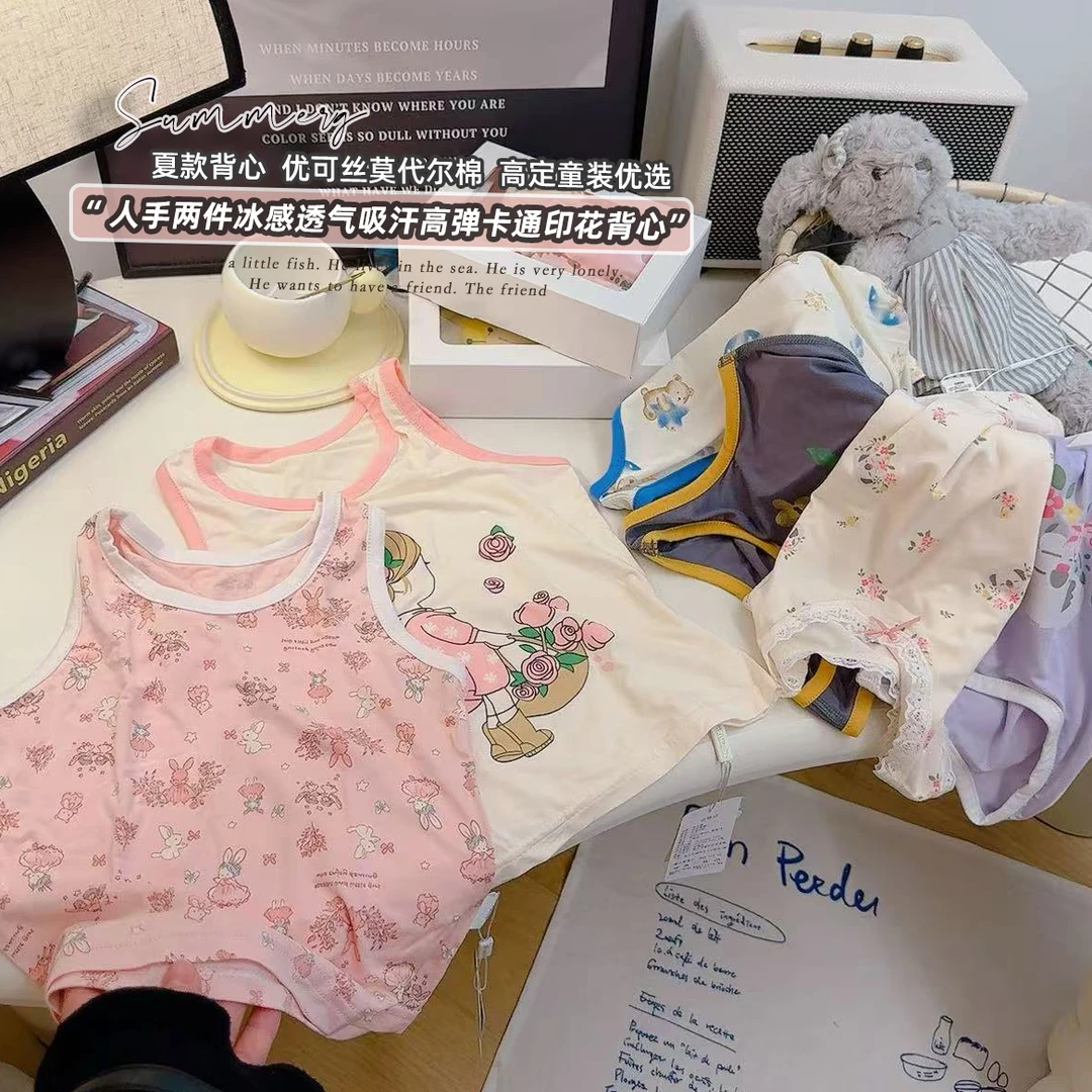 【2件装】 男女童春夏印花背心莫代尔优可丝内穿打底贴身睡衣