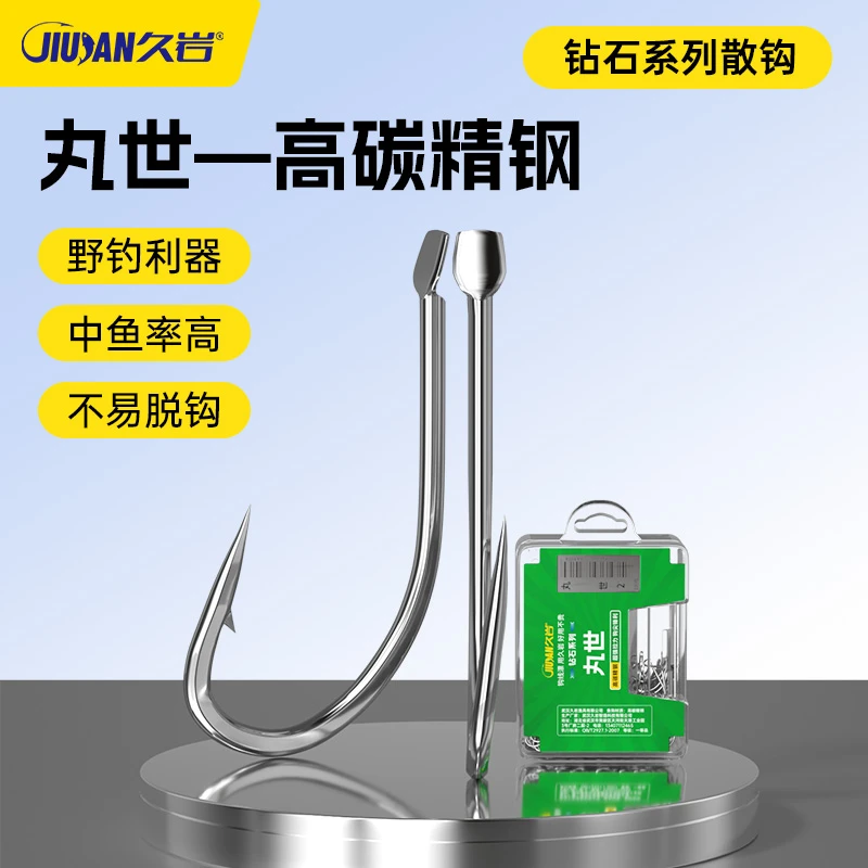 久岩歪嘴丸世鱼钩散装有倒刺专用长柄半刺户外垂钓鲫鱼鲤鱼野钓钩