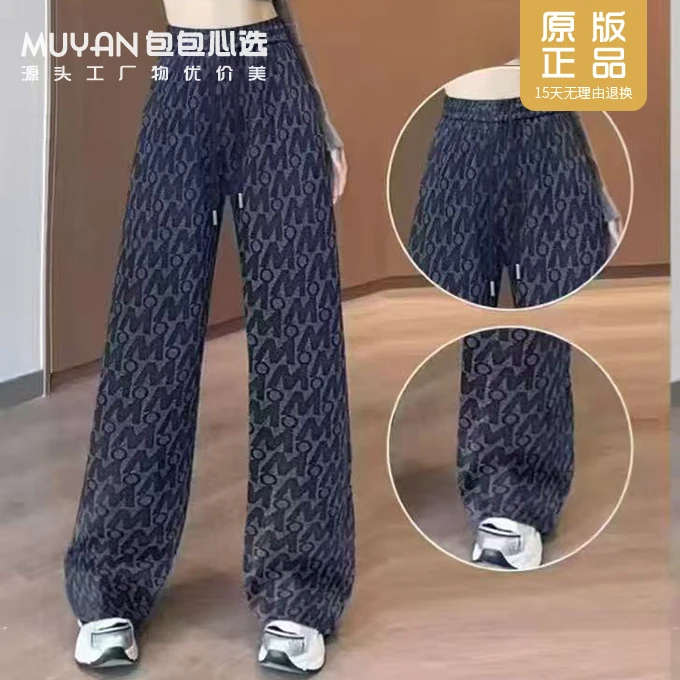 【包包家】6801锦棉宽松遮跨显腿瘦休闲百搭气质减龄妈妈装裤子