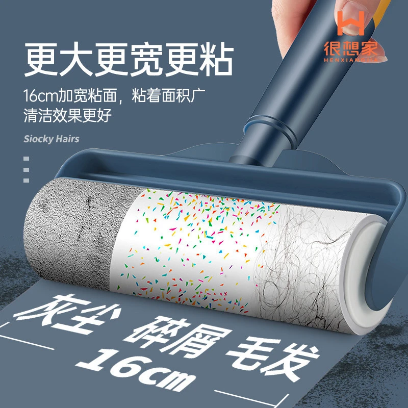 【爆款】新款剃毛可撞色大号粘毛器可撕式滚筒卷纸衣服宠物去除毛刷