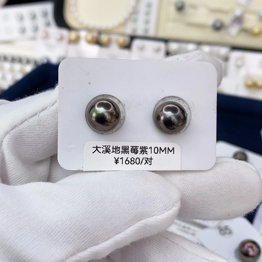 裸珠海水珍珠大溪地黑莓紫10mm