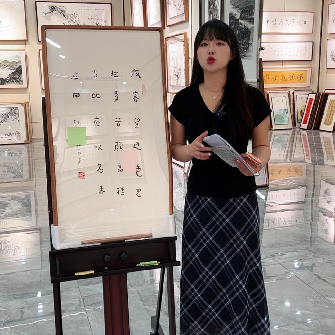 书法书画院书画作品