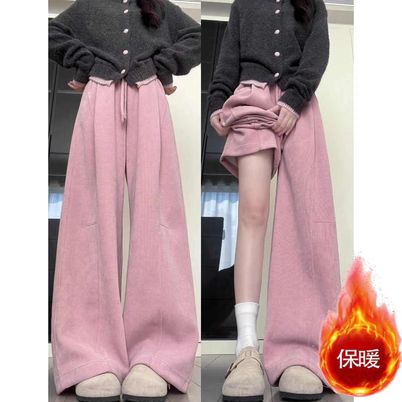 胖妹妹大码甜美粉色棉绒阔腿裤女秋冬加绒加厚高腰抽绳松弛感裤子