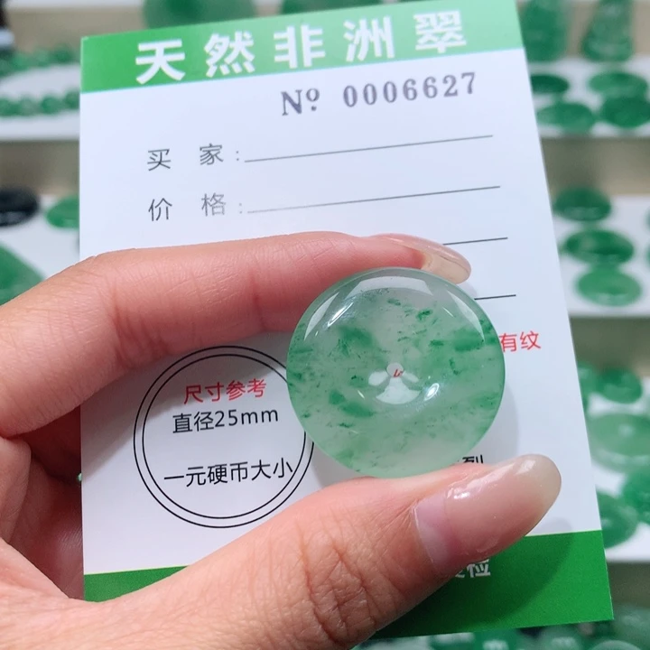 颈饰未镶嵌石英质玉