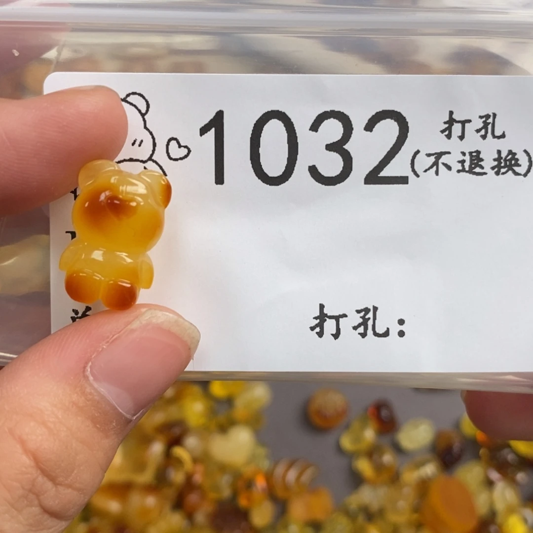琥珀未镶嵌珠宝奇石