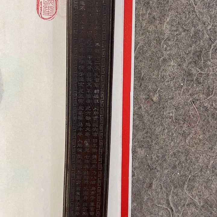 用***5书法高府吉宅定制
