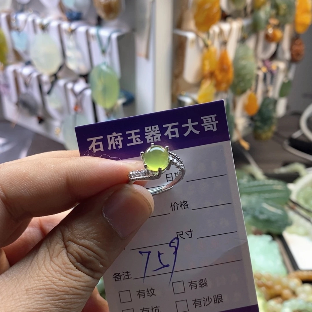 未镶嵌蛇纹石玉颈饰