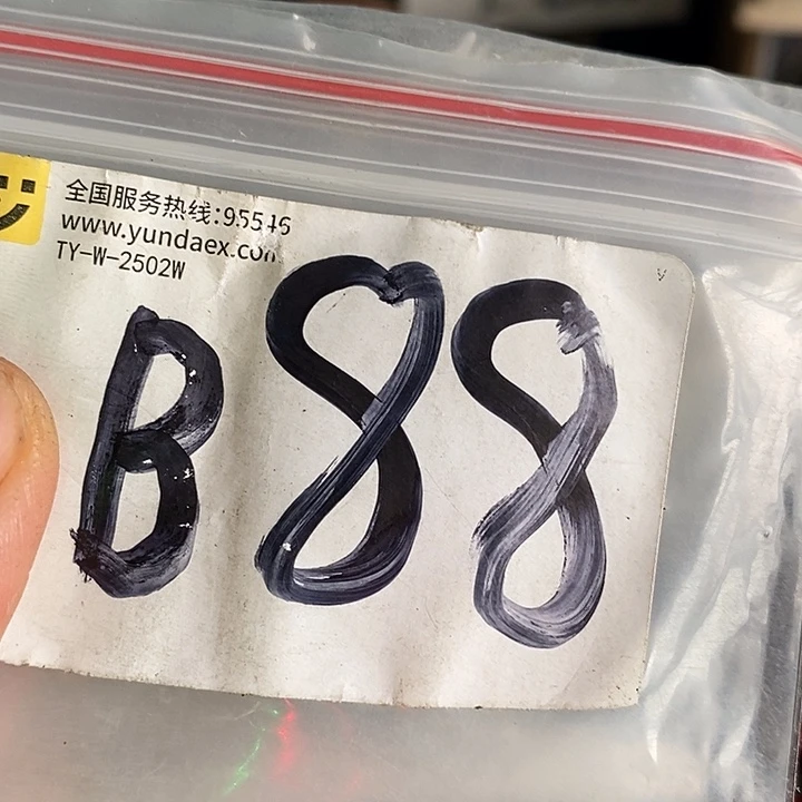 倾***城吊坠龙脊菩提喜乐购专项链接