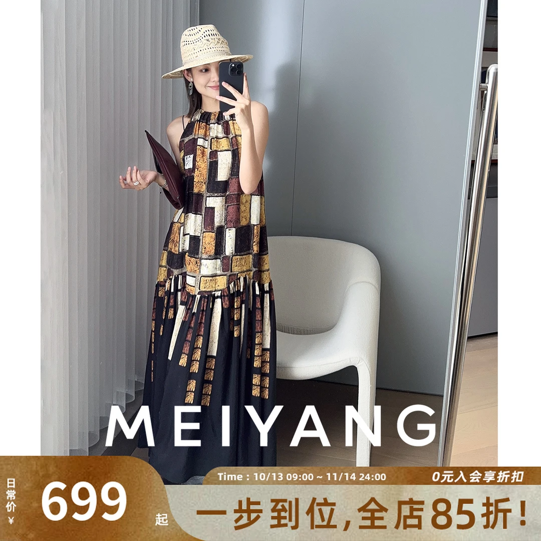 美洋MEIYANG 生日裙二号 一年一件~砂岩几何印花挂脖连衣裙-周五