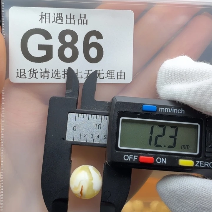 未镶嵌琥珀裸石琥珀蜜蜡