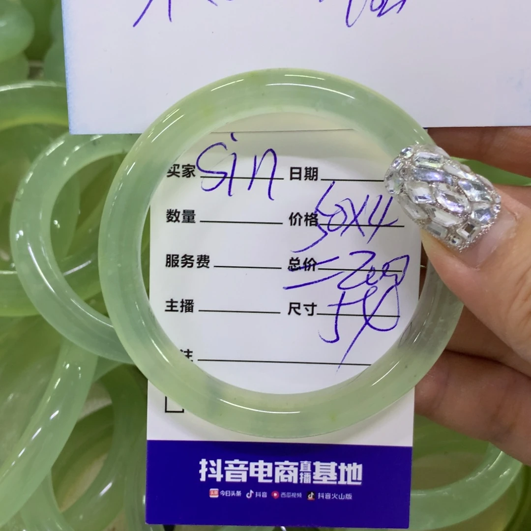 s***n蛇纹石玉未镶嵌手镯