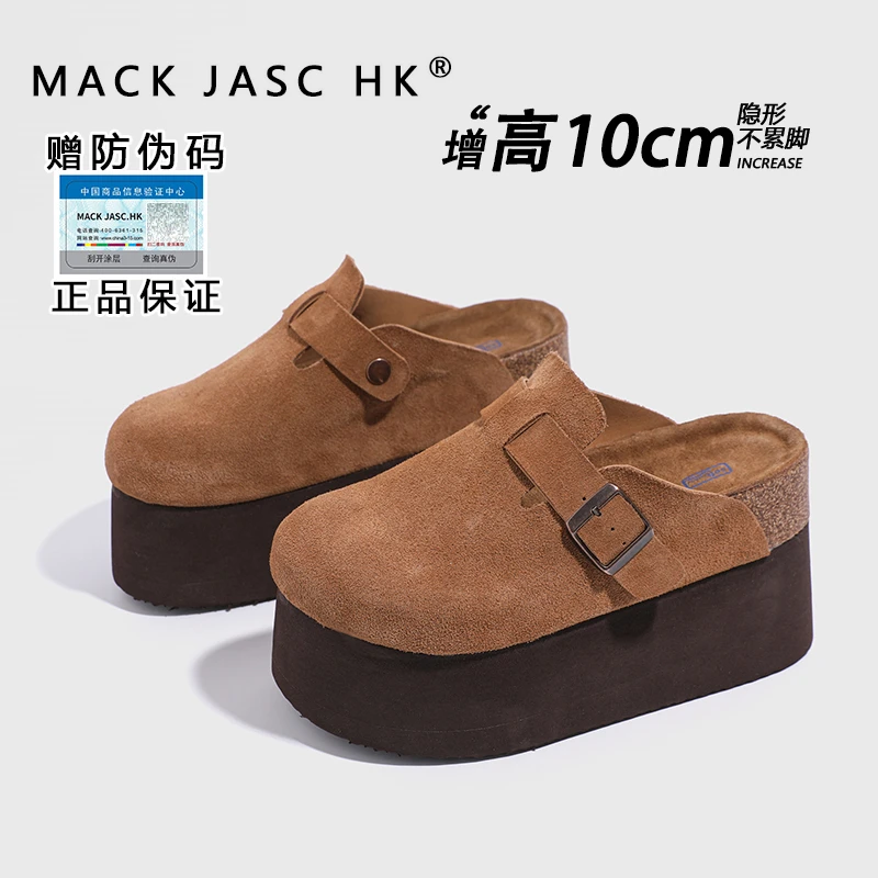 【茹姐福利】超高跟勃肯鞋女2025新款厚底包头拖鞋凉鞋 HMBK 888