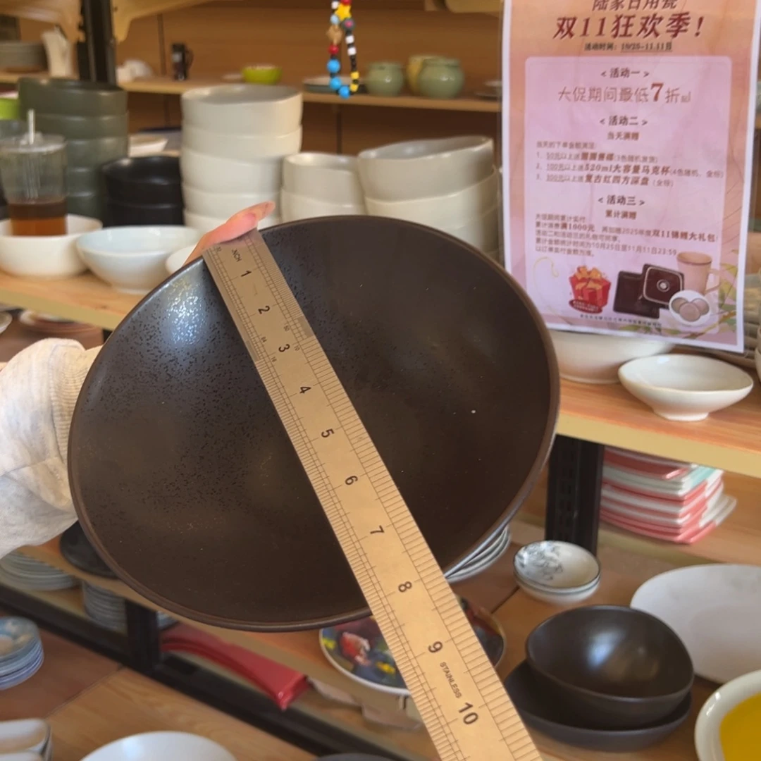 新骨瓷253微瑕 冰点棕 8寸菜碗