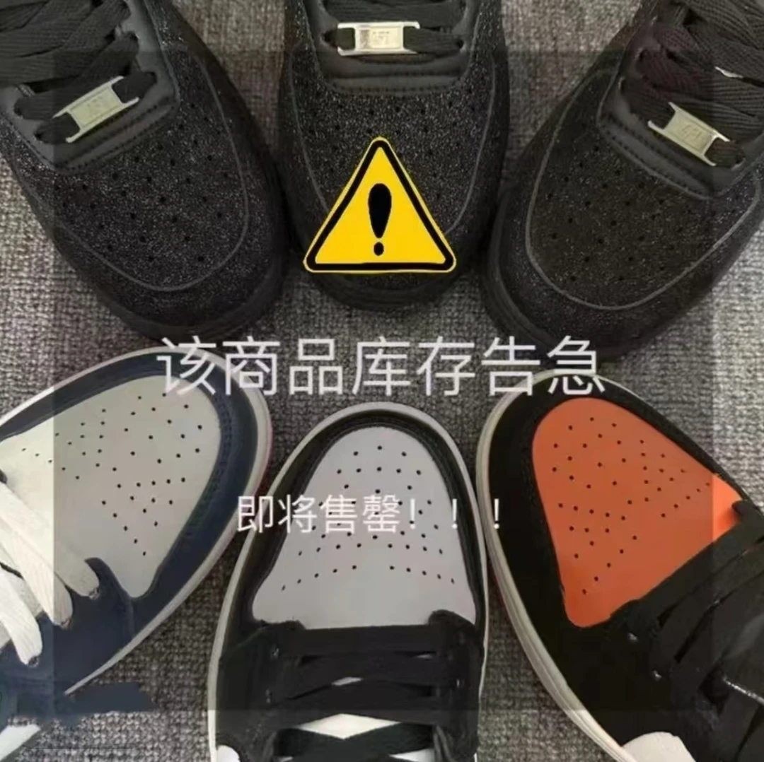 【运费险+断码浮力+现货直发]情侣同款时尚百搭透气休闲板鞋