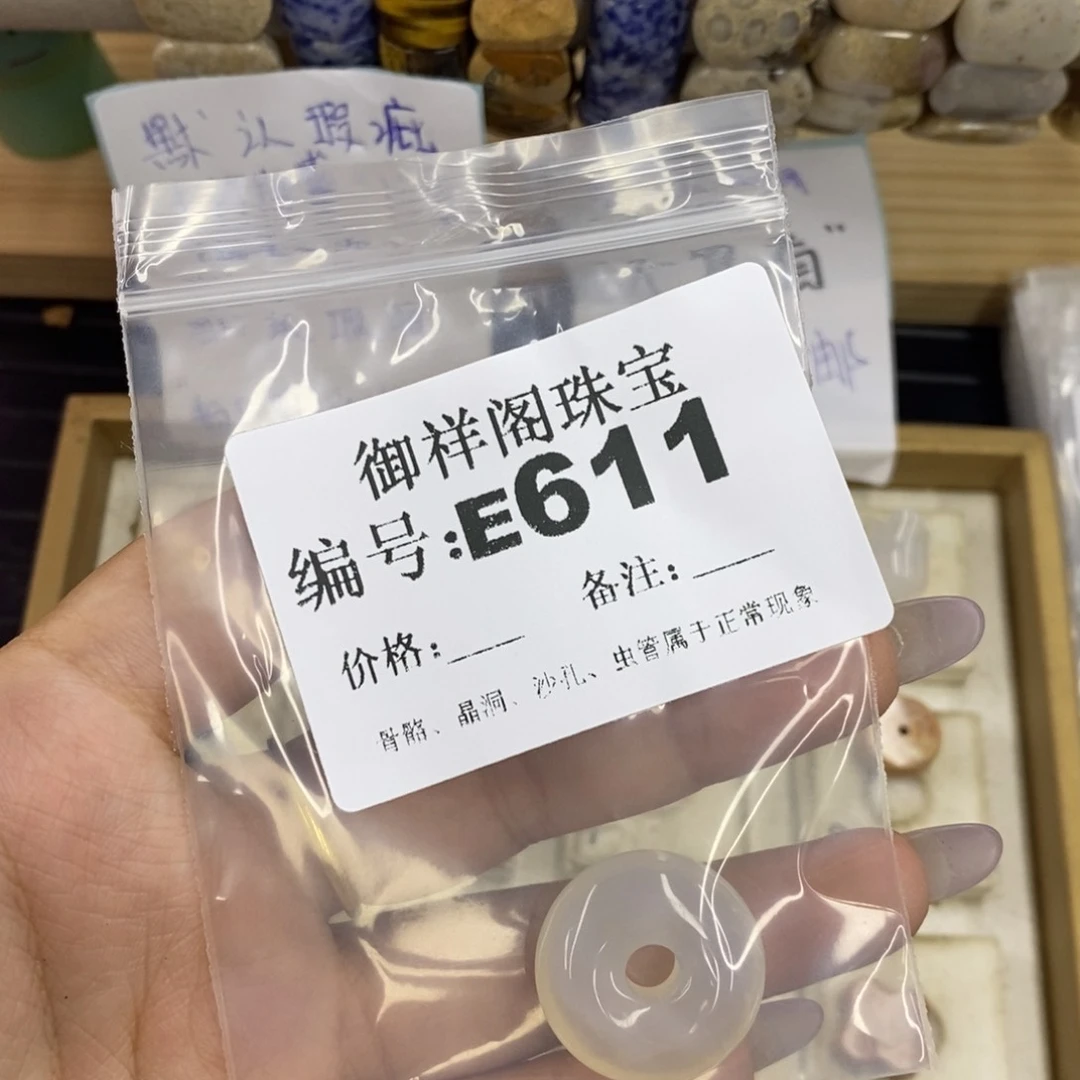 合金硅化珊瑚戒指海****9