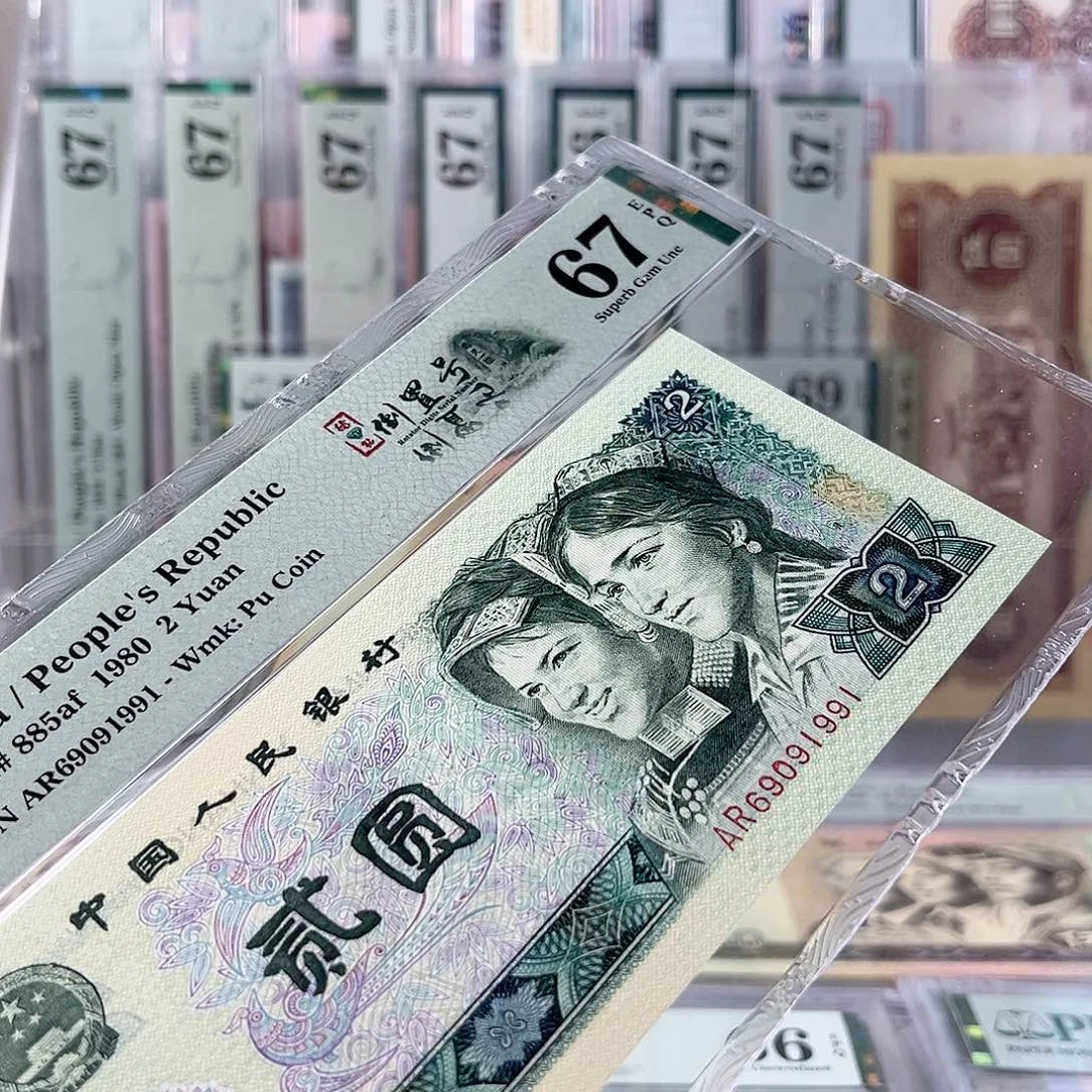 绿钻倒置67分AR69091991