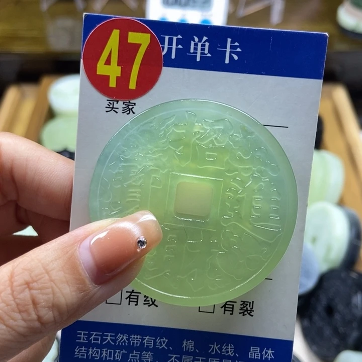 蛇纹石玉挂件未镶嵌莫**?